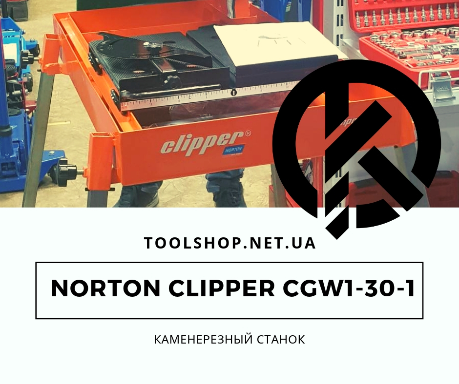 NORTON CLIPPER CGW1-30-1