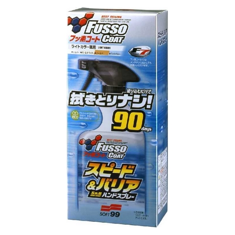 Защитное покрытие-спрей SOFT99 00087 Fusso Coat S&B Hand Spray