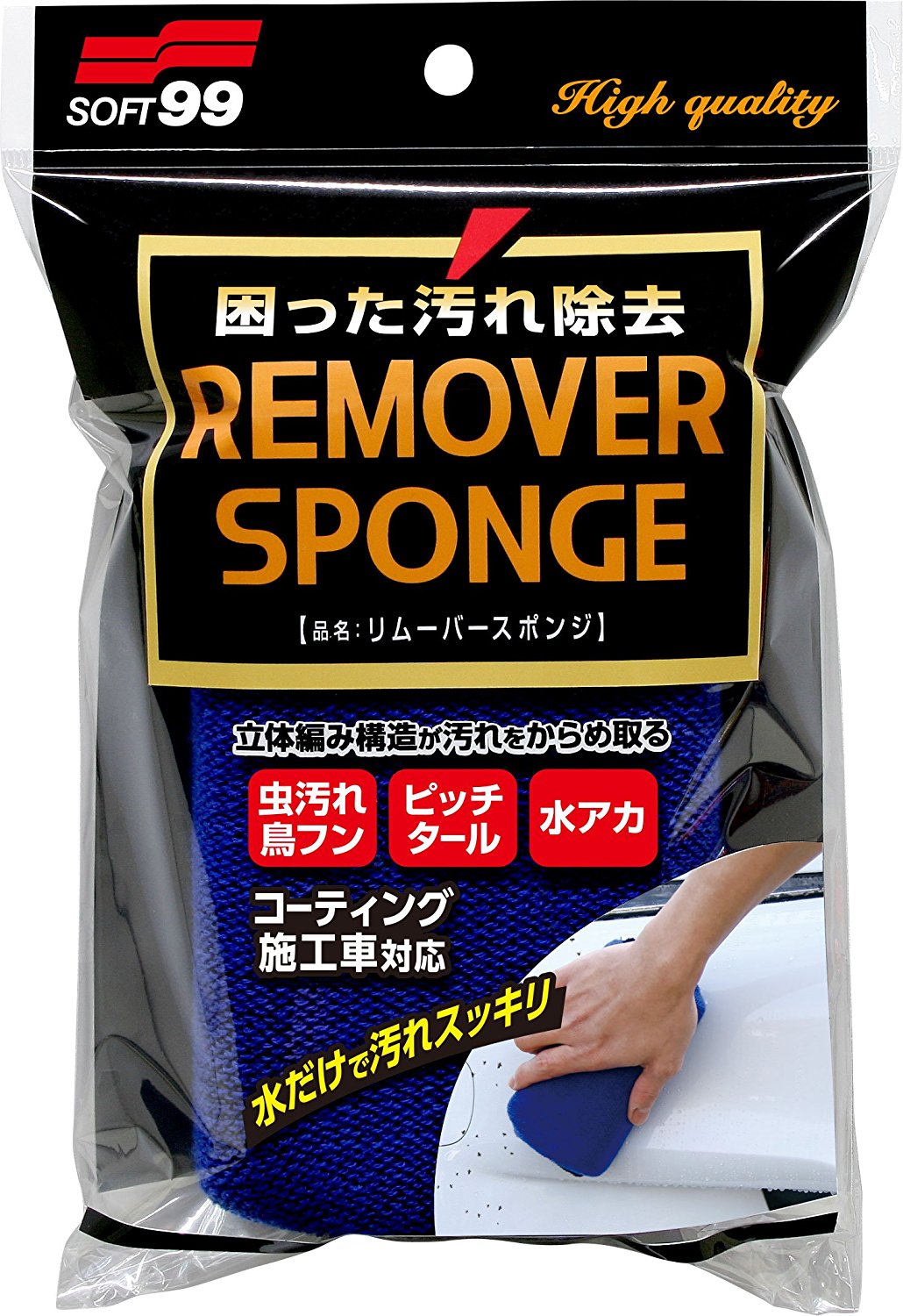 Спонж SOFT99 04027 Remover Sponge