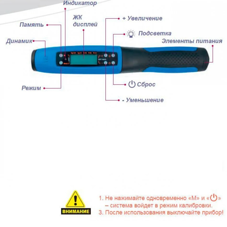 Электронный динамометрический ключ 1/2, 40-200 Нм, цифровой дисплей KINGTONY