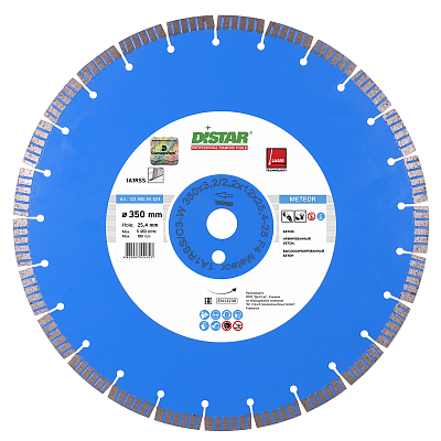 Круг алмазный отрезной Distar 1A1RSS/C3-W 350x3,2/2,2x25,4-11,5-25-ARPS 40x3,2x10+2 R170 Meteor