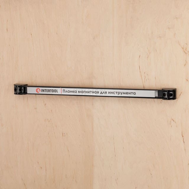 Планка магнитная для инструмента 460×23×12.5 мм, 13 кг INTERTOOL ET-1041