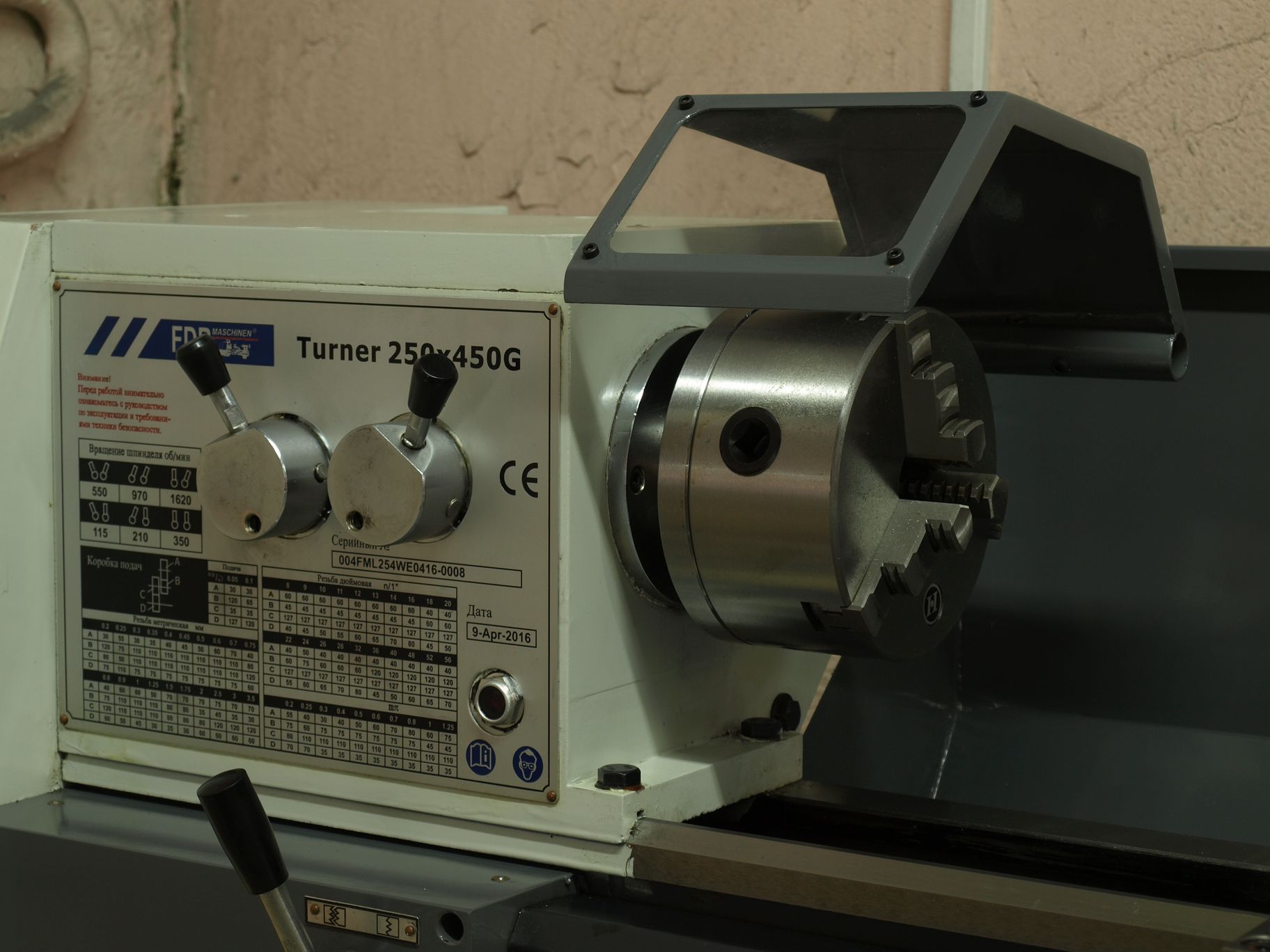 Универсальный токарно-винторезный станок FDB Maschinen Turner 250x450G